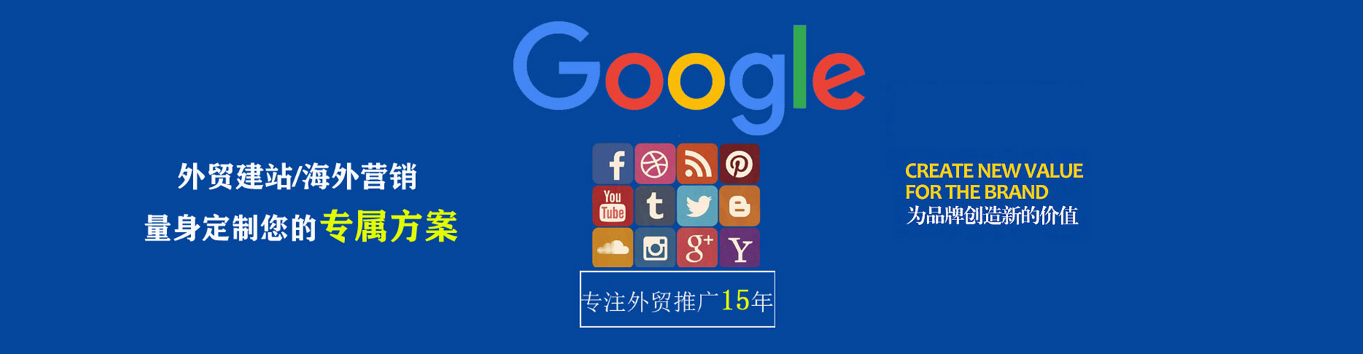 高台信息流竞价