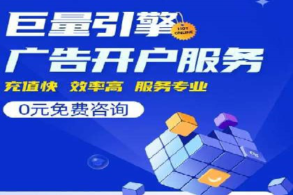 百度推广跨平台整合，成功案例