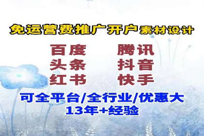 百度竞价包年案例：提升企业品牌影响力
