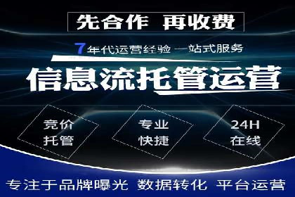 百度广告推广的未来趋势与发展方向