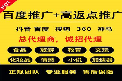 百度推广中如何提高点击率？——案例分析