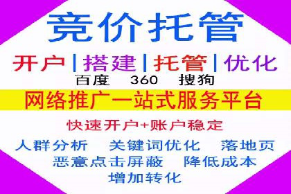 头条信息流运营团队建设